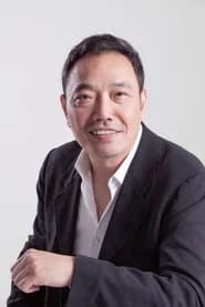 余偉國