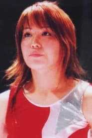 金子友里恵