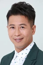 蔡國威