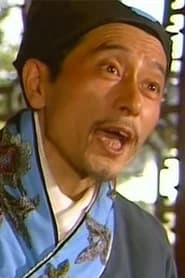 奚澄