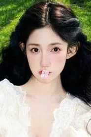 毕柔