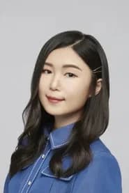 魏斈穎