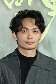 殷振豪