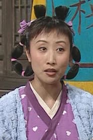 娄茗