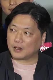 黃偉強