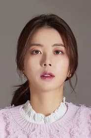 박신아