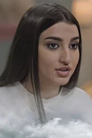 Reema Al Aly