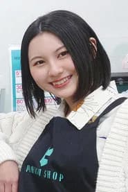 中島なつの