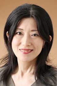 高橋奈津江