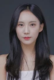 임소영