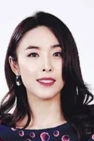 장주연