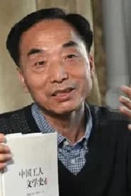 李惠敏