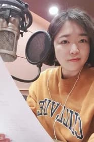 김채하