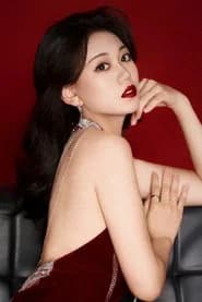 任瑾媛