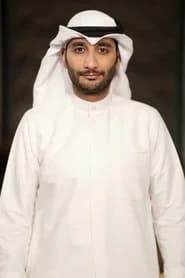 احمد العوضي