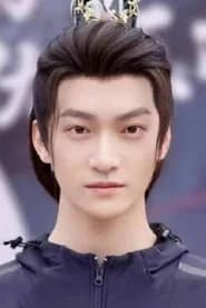 苏元博