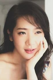 林慧君