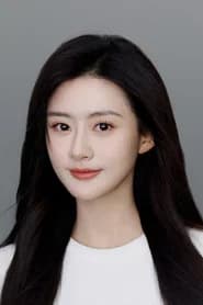 房静涵