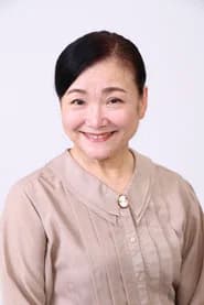 森沢早苗