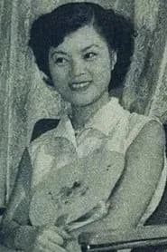 関弘子
