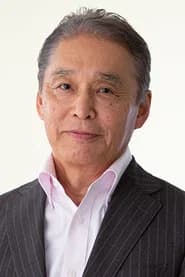 中祖眞一郎