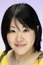 三井好美