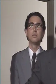 吉見純麿