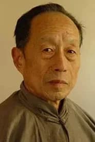 徐才根