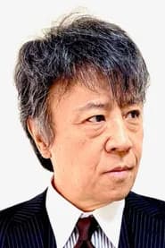 世良公則