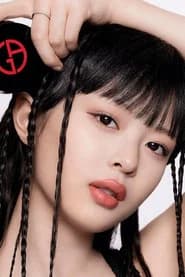 하니