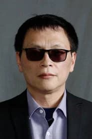王育麟