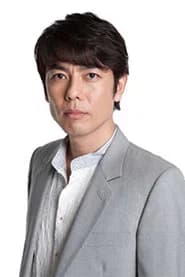 山中崇史