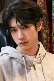 王瑞奇