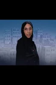 رندا الحمادي