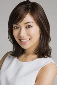 内山理名