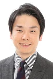 濱家隆一