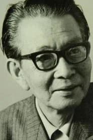 林寛