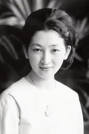 上皇后美智子