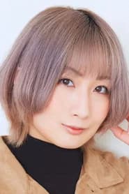渡辺優里奈