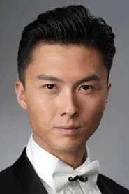 王浩信