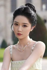 岳雨婷