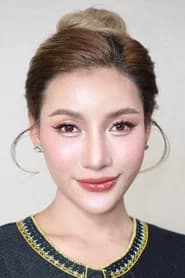นุช วิลาวัลย์ อาร์สยาม