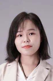 蘇妍榕