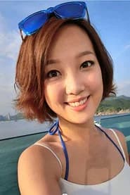 盧頌恩