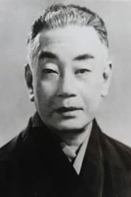 二代目 中村鴈治郎