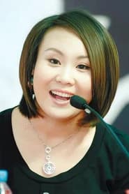 李琳