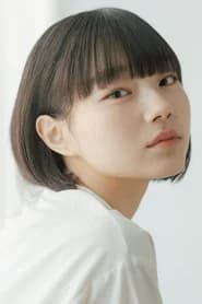 成海花音