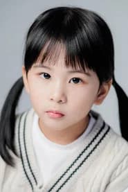 권나현