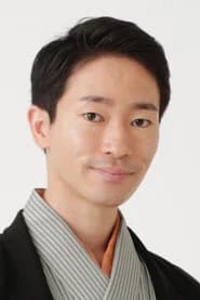 春風亭一猿