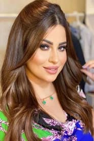 Dina Abu Al Saoud